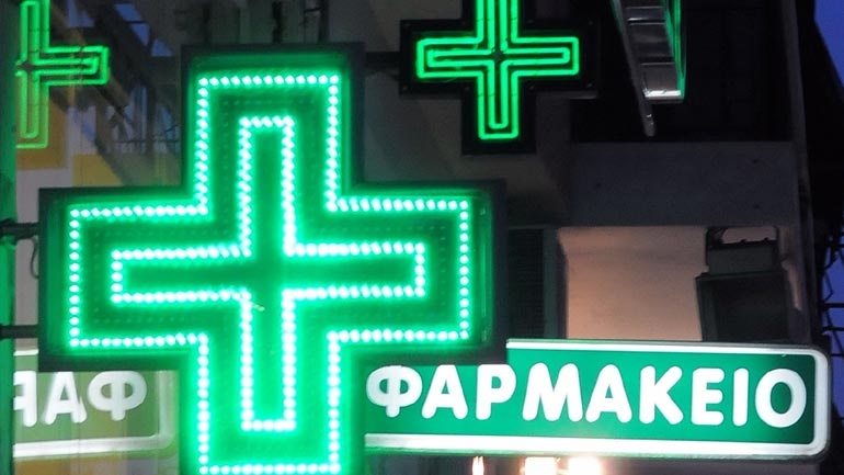 Στην ΙΝΤΕΡΣΑΛΟΝΙΚΑ η ασφαλιστική κάλυψη των φαρμακείων της Θεσσαλονίκης